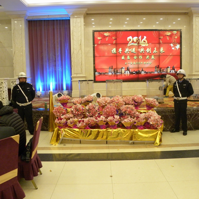 佛山市南海正一金属建材有限公司“携手共进,共创未来”年欢会