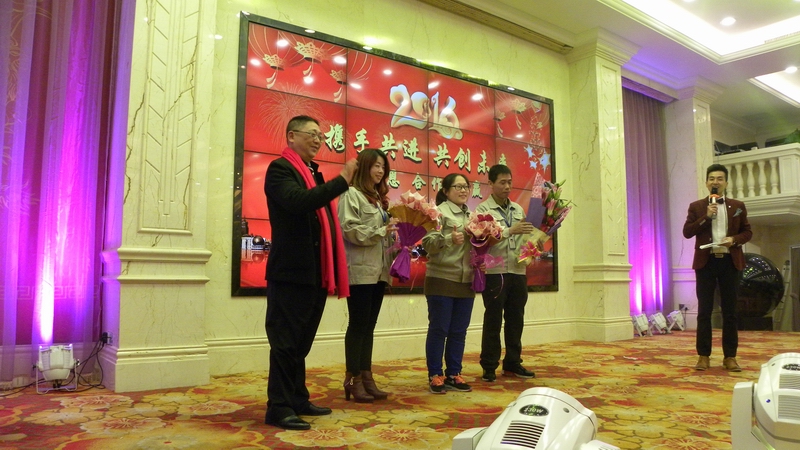 佛山市南海正一金属建材有限公司“携手共进,共创未来”年欢会